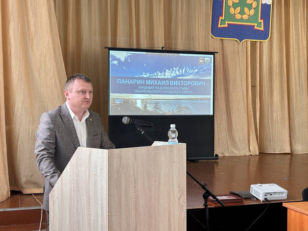 В одном из городов Челябинской области выбрали нового мэра 