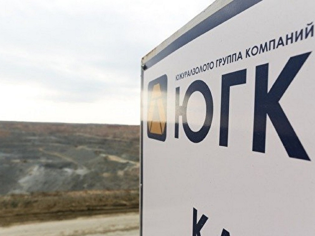 Компания миллиардера-золотодобытчика из Челябинской области увеличила прибыль в 13 раз 