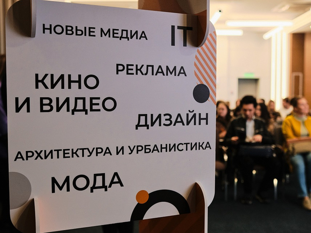 Как Челябинская область выстраивает экосистему креативных индустрий
Как Челябинская область выстраивает экосистему креативных индустрий