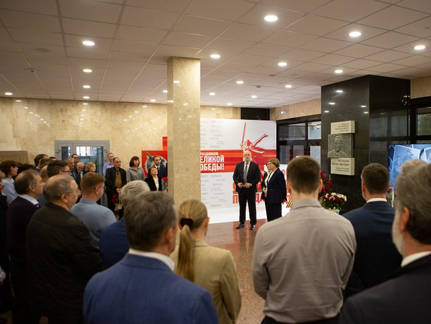 От лётчика до банкира: в Челиндбанке открыли мемориальную доску Михаилу Братишкину

