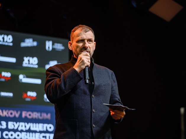 Форум «Высота» — Сила Сообществ с Игорем Рыбаковым — твой рывок к новой вершине