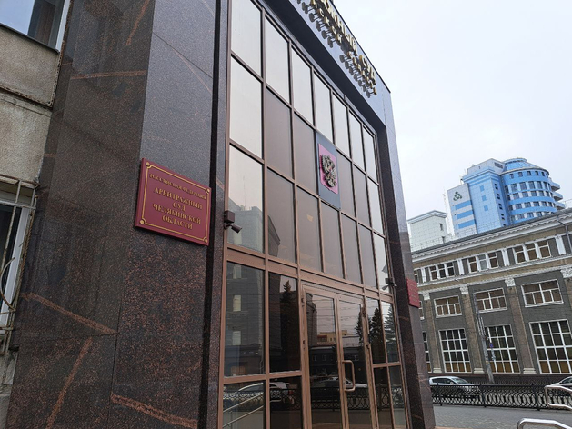 В Челябинске завершился судебный спор «Агрофирма Южная» с дочерью Аристова