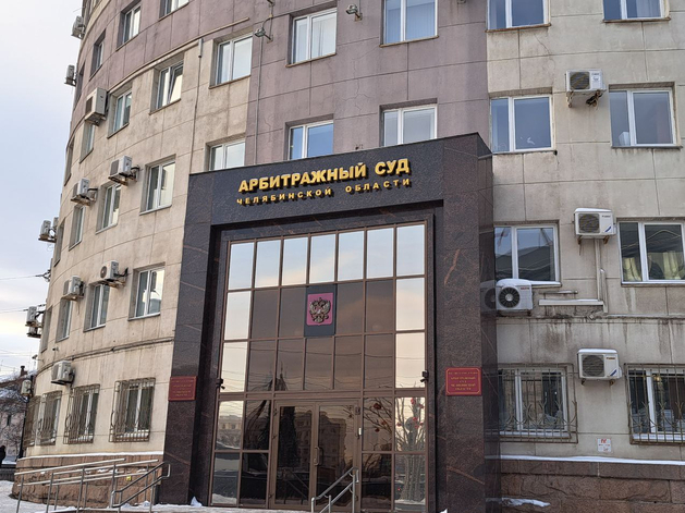 В Челябинске прекращено дело о банкротстве некогда крупнейшего дорожного подрядчика В Челябинске прекращено дело о банкротстве некогда крупнейшего дорожного подрядчика