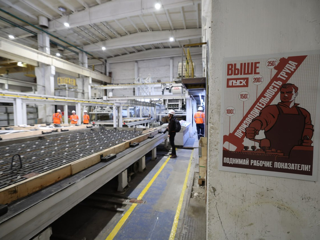 В Миассе показали новый комплекс завода, чья продукция — основа 60% домов региона В Миассе показали новый комплекс завода, чья продукция — основа 60% домов региона