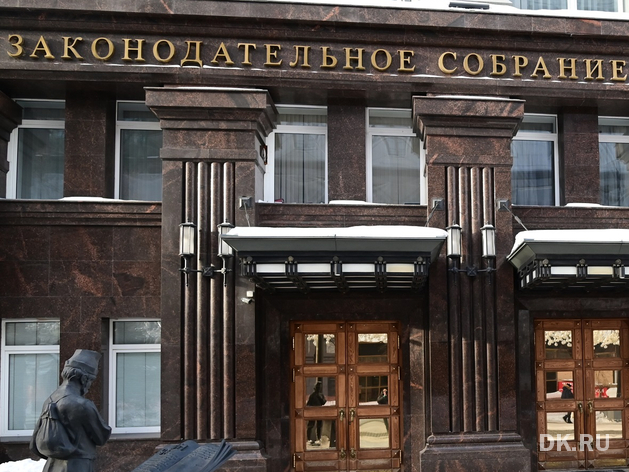 Назначена дата выборов депутатов в Челябинской области