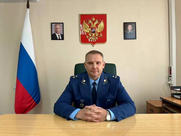 В Коркино назначили нового прокурора: кто занял пост 
