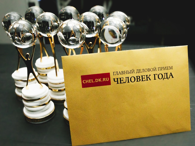Стартовало выдвижение номинантов на премию «Человек года — 2025»
