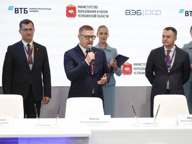 На ПЭМФ рассказали о сроке сдачи ключевых объектов межвузовского кампуса в Челябинске