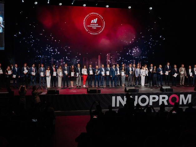 Челябинская область представит 13 финалистов на премии «Молодой промышленник года»
