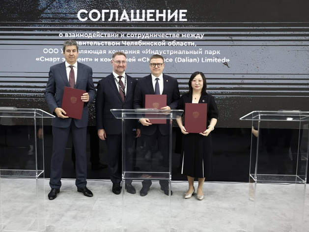 В Челябинской области появится кластер с заводами без ковшей, угля и вредных переделов 