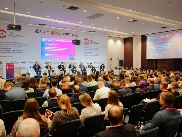 Новые решения и технологии в промышленности Урала обсудят на конференции «Код индустрии»