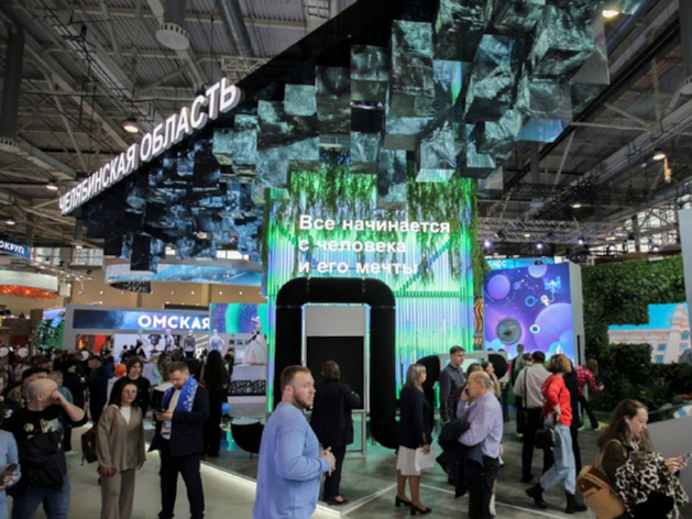 Челябинская область открыла стенд на ВДНХ. Фото, видео