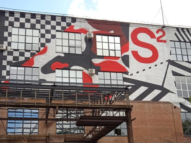 Пять лет Свободы: первый в Челябинске «креативный завод» отпраздновал юбилей