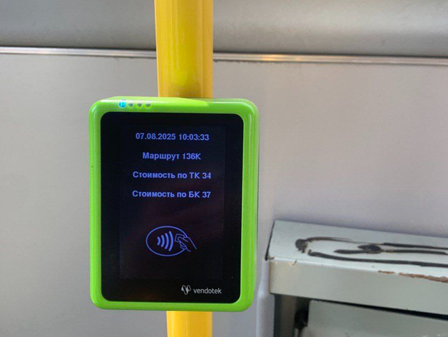 Изменилась стоимость проезда до присоединенных к Челябинску поселков 