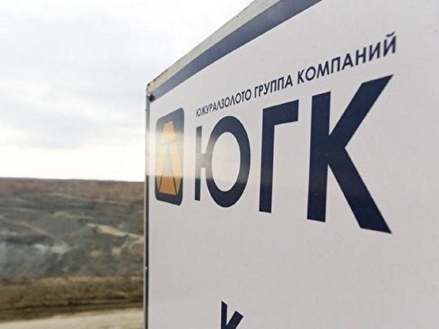 В национализированной ЮГК официально назначили замену Константину Струкову
