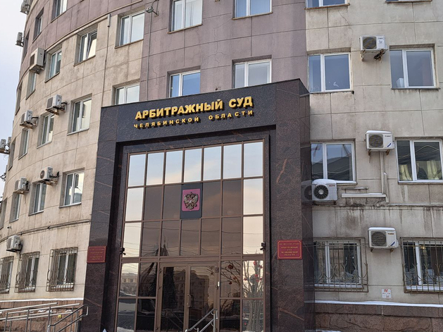 В Челябинске банкротят дорожного подрядчика с миллиардной суммой госконтрактов 