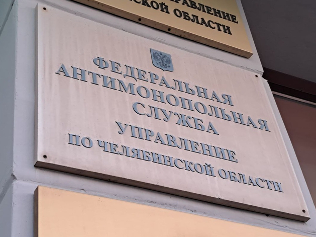 Передачу домов УК, директора которой обвиняют в обмане жильцов, проверит челябинское УФАС