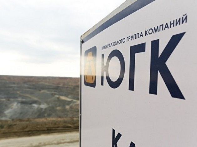 Государство собирается продать акции «Южуралзолота» 