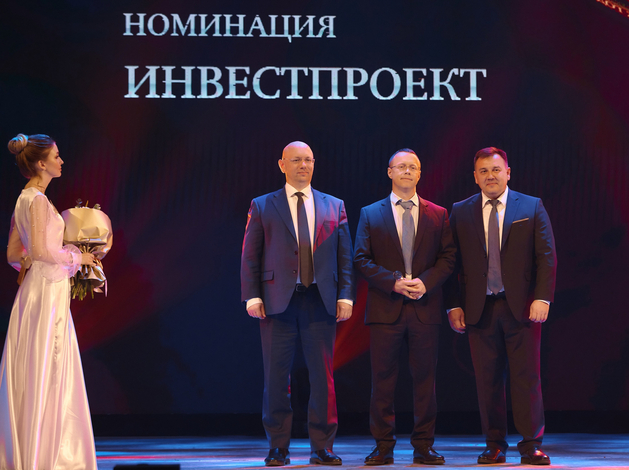 Премия «Человек года — 2025» пополнилась номинацией для инвесторов