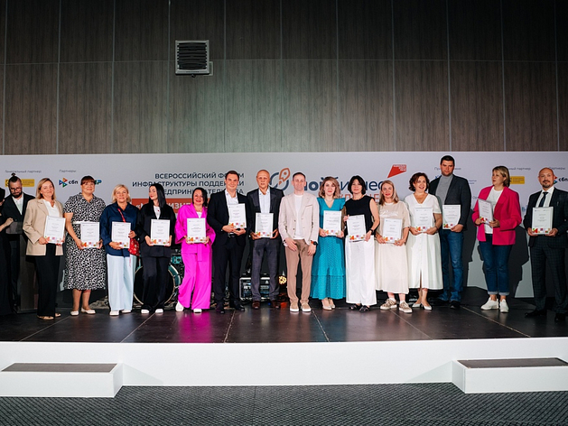 Практика центра «Мой бизнес» Челябинской области признана одной из лучших в России