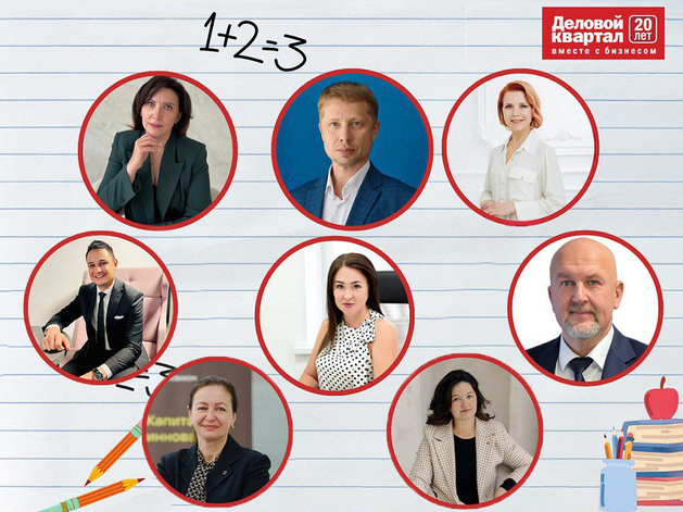 Самые полезные школьные уроки по мнению челябинских бизнесменов
