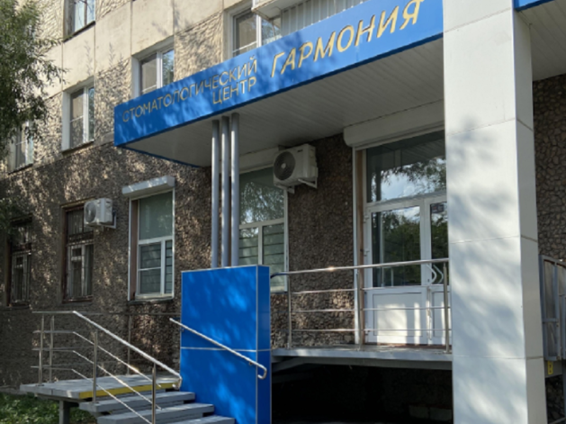 В Челябинске выставили на продажу известный стоматологический центр 