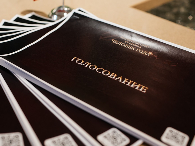 Представлен шорт-лист номинации «Кадры» премии «Человек года — 2025»
