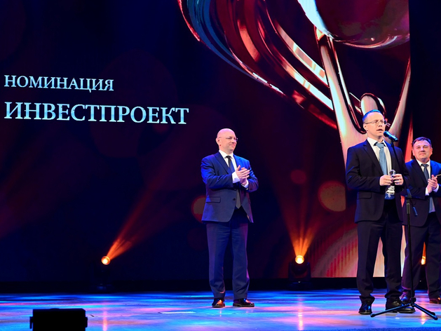 Последний день выдвижения инвесторов на премию «Человек года»
