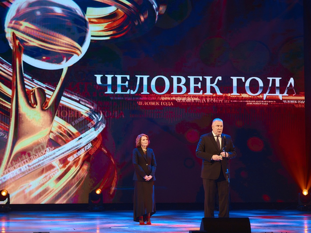 Стартовала подготовка к голосованию за номинантов премии «Человек года — 2025»
Стартовала подготовка к голосованию за номинантов премии «Человек года — 2025»