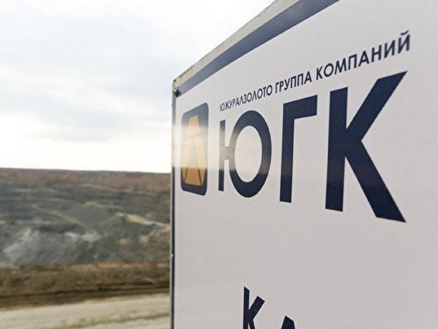 Акционеры «Южуралзолота» выберут новый совет директоров 