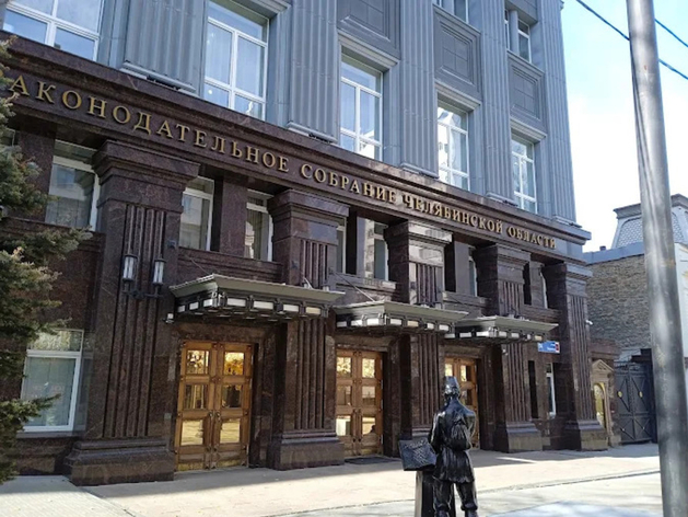 Стали известны окончательные итоги выборов в Заксобрание Челябинской области