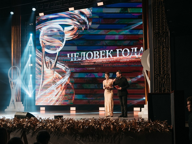 Юбилейная премия «Человек года»: участники в номинации «Цифровые технологии»
