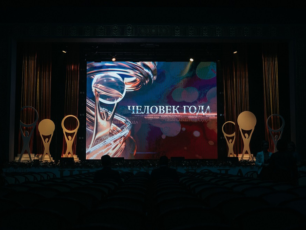 Названы участники премии «Человек года» в номинации «Инновации: малый и средний бизнес»
