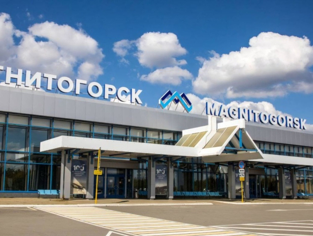 Магнитогорскому аэропорту нашли подрядчика для завершения реконструкции
