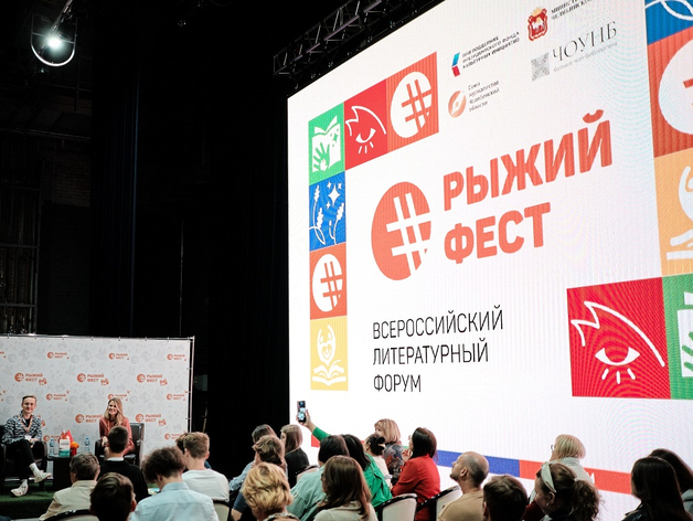 «Рыжий Фест», гонки на мотоциклах и вечер немого кино. Как провести выходные в Челябинске «Рыжий Фест», гонки на мотоциклах и вечер немого кино. Как провести выходные в Челябинске