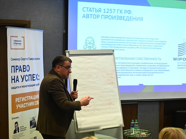 Челябинским бизнесменам раскрыли, где они теряют деньги и как этого избежать
