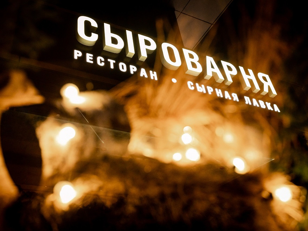 Московский ресторатор Аркадий Новиков выходит на рынок Челябинска с новым проектом
