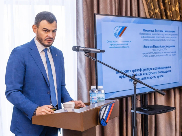 Евгений Макагонов: «Информационная безопасность позволяет избежать риска потери бизнеса»
