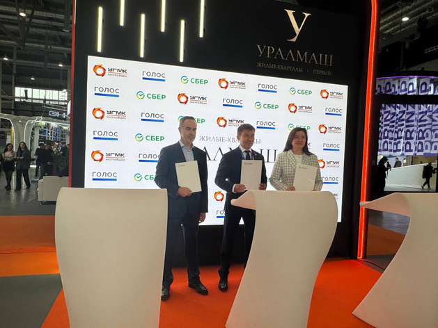 Челябинский застройщик присоединится к крупному проекту редевелопмента в Екатеринбурге
