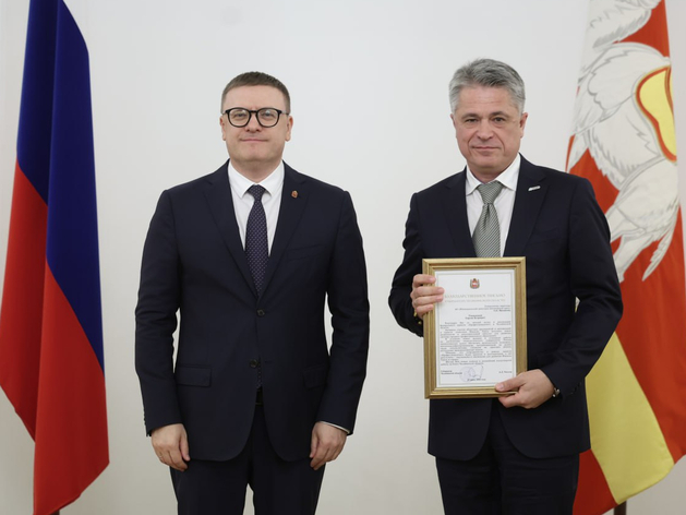 Алексей Текслер и Сергей Михайлов