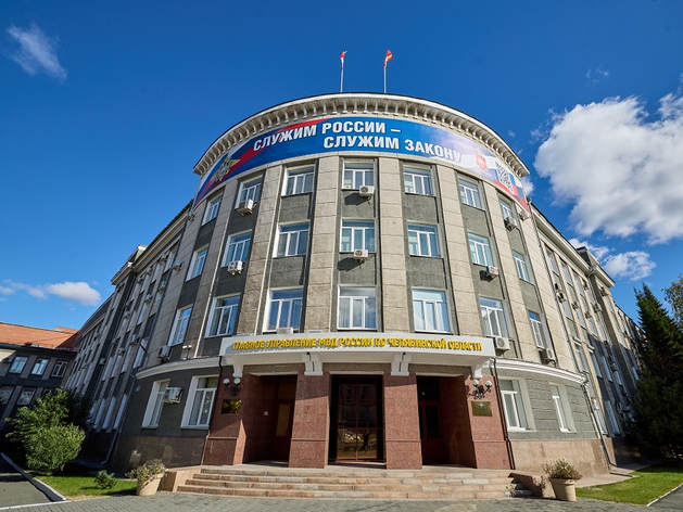 Высокопоставленного полицейского из Челябинска временно отстранили от должности
Высокопоставленного полицейского из Челябинска временно отстранили от должности