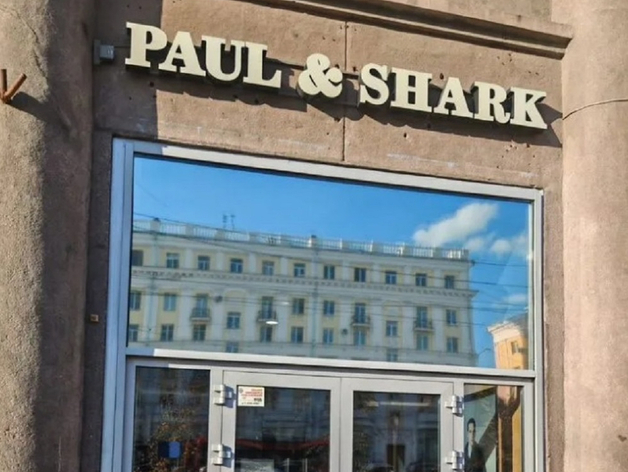 В центре Челябинска продается бутик люксовой одежды
В центре Челябинска продается бутик люксовой одежды