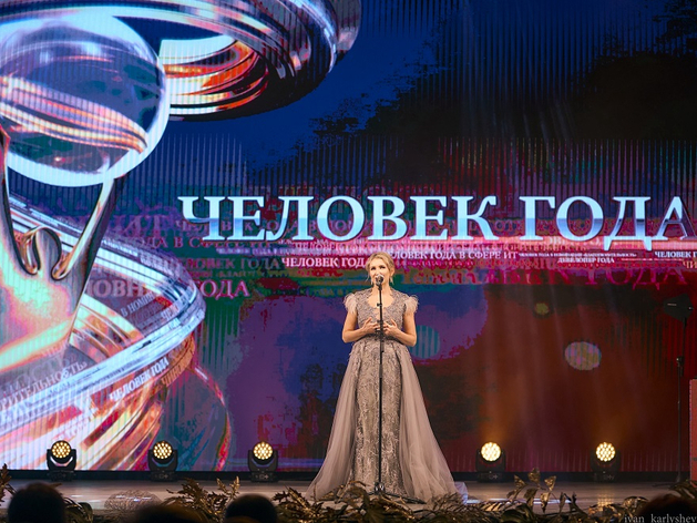 До завершения голосования в премии «Человек года — 2025» остался один день
