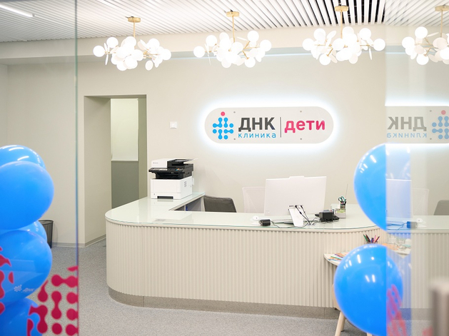Забота о здоровье детей: как ДНК Клиника меняет подход к педиатрии