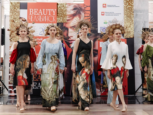 Как изменится бьюти-бизнес в 2026 году — эксперты обсудят на выставке в Челябинске
