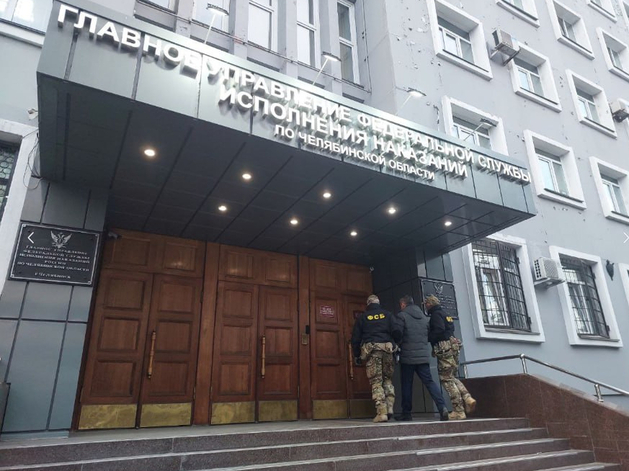 В Челябинске задержаны руководители ФСИН по делу о коррупции

