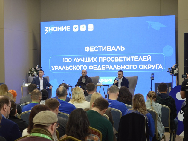 В Челябинской области предложили создать уральский «Сенеж»
