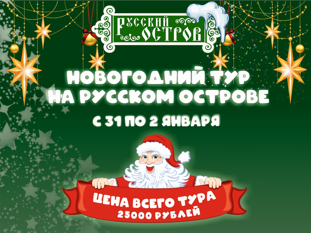 Ледовый дрифт и фото с оттенками экстрима: отдых, который вы не забудете Ледовый дрифт и фото с оттенками экстрима: отдых, который вы не забудете