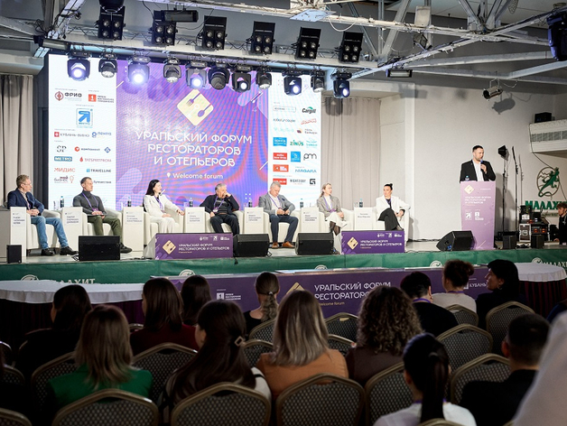Гастрономия как драйвер туризма: Южный Урал готовит масштабный форум рестораторов Гастрономия как драйвер туризма: Южный Урал готовит масштабный форум рестораторов
