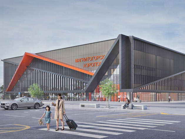 Новый терминал для внутренних рейсов в Магнитогорске одобрен экспертизой
